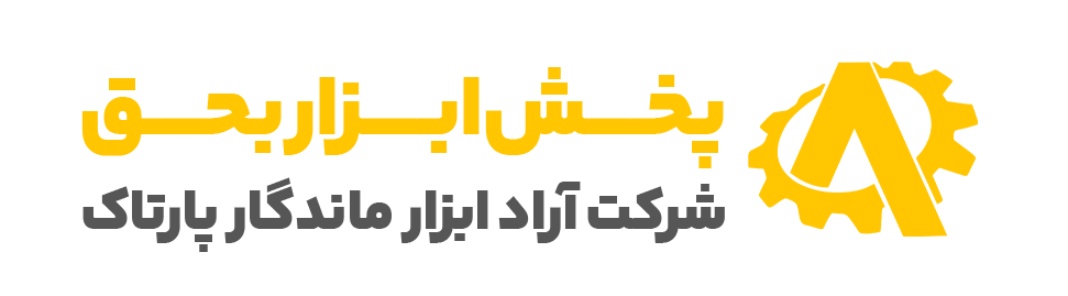 پخش ابزار بحق