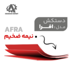 دستکش سانکس