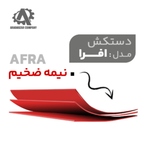 دستکش سانکس