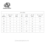 شیلنگ داراکار بوستان
