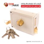 قفل حیاطی 6301 سان مکث