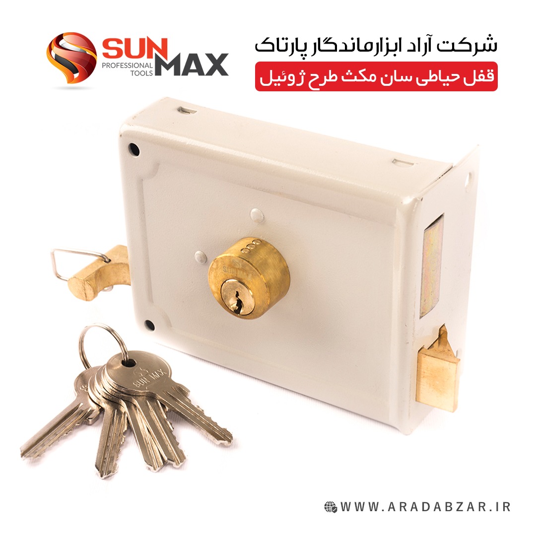 قفل حیاطی 6301 سان مکث